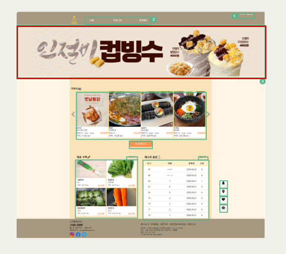 이벤트 배너 반영 캡처